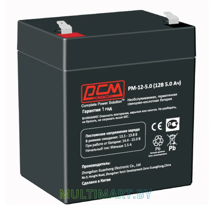 Аккумулятор для ИБП Powercom PM-12-5.0